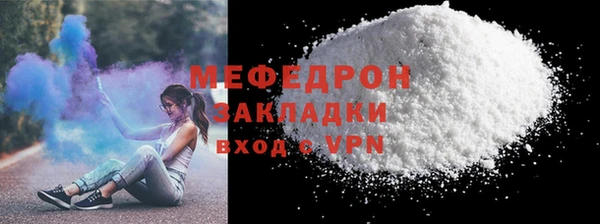 spice Горно-Алтайск