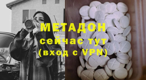 MESCALINE Горнозаводск