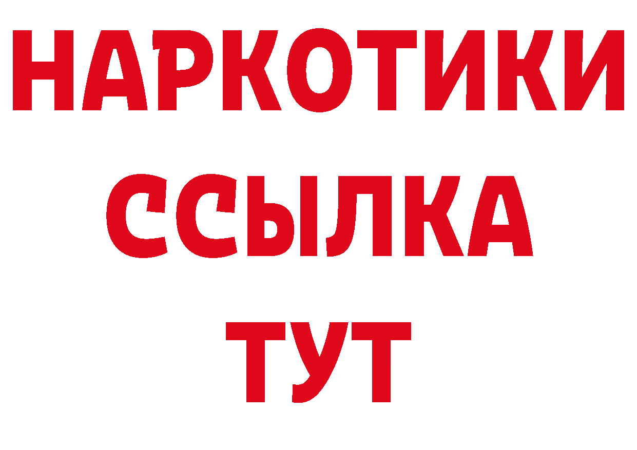 Метамфетамин витя сайт нарко площадка гидра Ардон